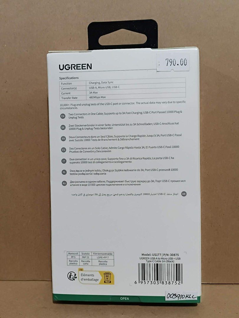 UGREEN USB 2.0 to Micro and USB C Data Cable 1m (Category: Chargers & Cables) located in Manila. Submitted by mxrx_ (Listing ID 1426327975, Image 2). Description: .