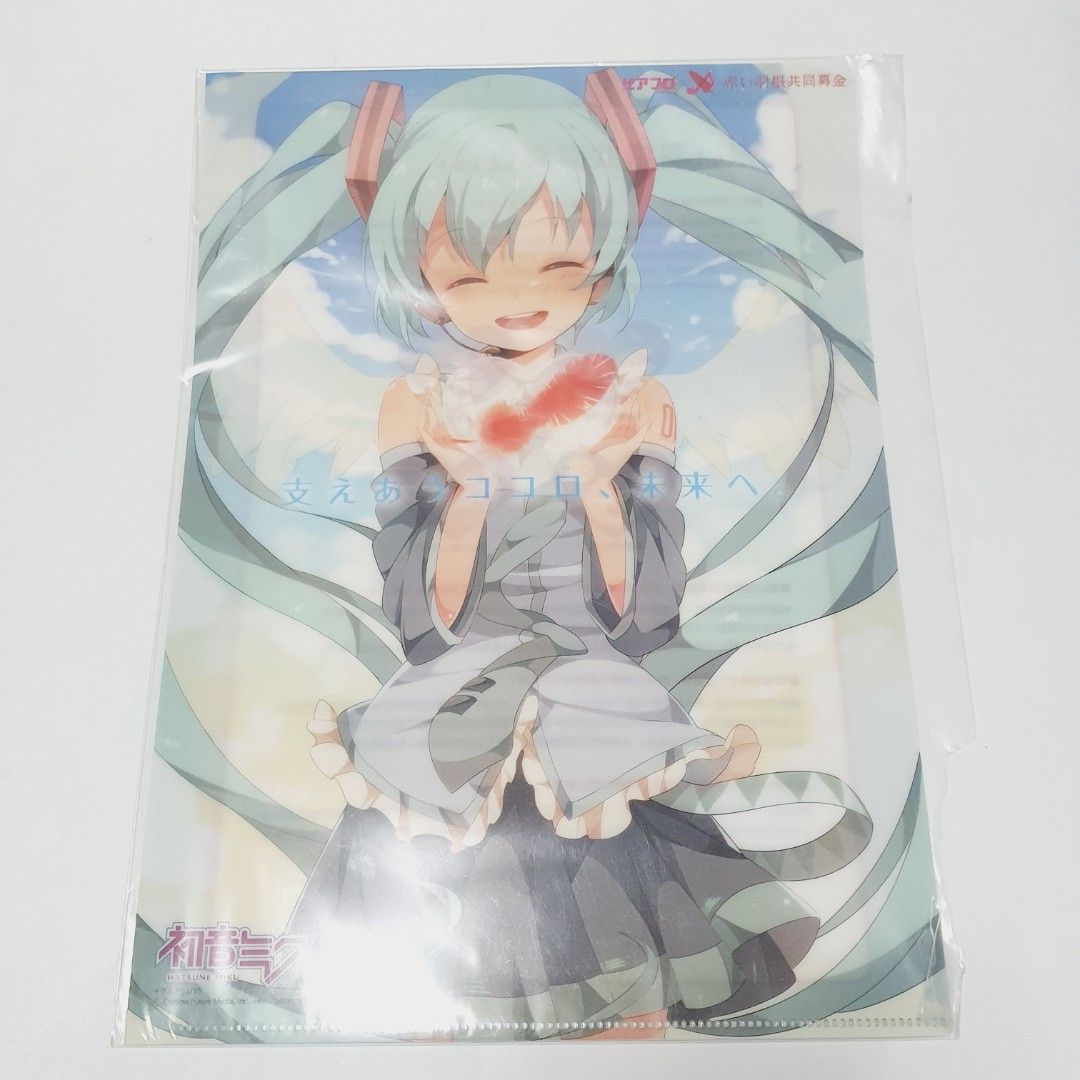 Vocaloid Hatsune Miku Clear File Folder (Category: Stationery & School Supplies) located in Taytay. Submitted by kyo.mono (Listing ID 1426244210, Image 1). Description: 💟Follow us on IG: kyo.mono for faster replies TikTok: kyo.mono_ for videos and review Brand new Auth from Japan Actual photo posted.