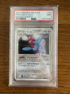 (Category: ) located in . Submitted by fnglcollectables (Listing ID 1426450579, Image 1). Description: .