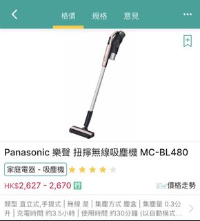 （分類：）位於 。 由 20140423 提交（商品編號 1426461125，圖片 1）。簡介： 。