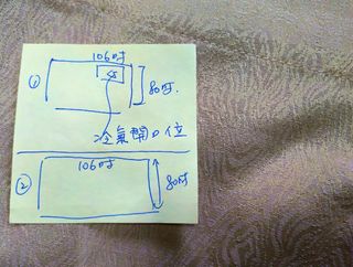 （分類：）位於 。 由 chantaiman333 提交（商品編號 1426480572，圖片 1）。簡介： 。