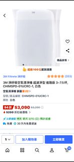 由 bear32012 (刊登 ID 1426404756，圖片 1) 提交，位於 的 (類別：)，說明：。