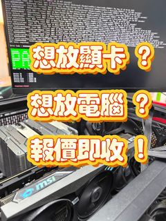 （分類：）位於 。 由 golden_77 提交（商品編號 1426407728，圖片 1）。簡介： 。