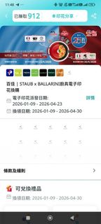 （分類：）位於 。 由 srk0228 提交（商品編號 1426486041，圖片 1）。簡介： 。