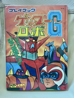 （分類：）位於 。 由 mazinger_fans 提交（商品編號 1426190076，圖片 1）。簡介： 。