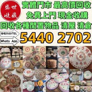 （分類：）位於 。 由 sssc_wts54402702 提交（商品編號 1426476586，圖片 1）。簡介： 。