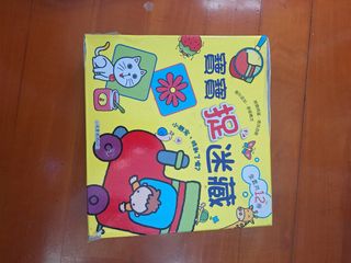 （分類：）位於 。 由 jacqueline828 提交（商品編號 1426561835，圖片 1）。簡介： 。