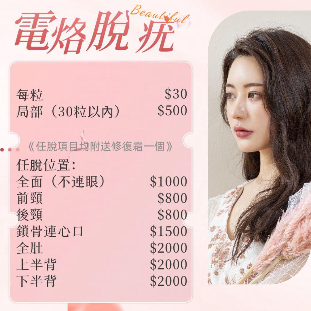 (分類:)位於 。 由 Girlstore 提交(商品編號 1426511787,圖片 1)。簡介: 。
