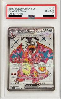 2024 Pokemon SV-P JP 快龍啓暴龍Dragonite EX #134 PSA 10 鑒定卡寶可