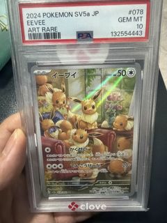 （分類：）位於 。 由 uummmmm 提交（商品編號 1426575897，圖片 1）。簡介： 。