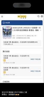 （分類：）位於 。 由 huirone 提交（商品編號 1426403106，圖片 1）。簡介： 。