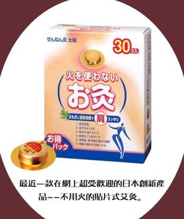 （分類：）位於 。 由 roasterhei 提交（商品編號 1426488426，圖片 1）。簡介： 。