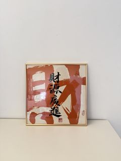 由 mooooonlab (刊登 ID 1426545174，圖片 1) 提交，位於 的 (類別：)，說明：。