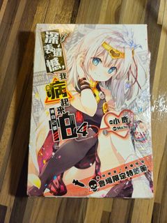 由 kk4140503 (刊登 ID 1426552183，圖片 1) 提交，位於 的 (類別：)，說明：。