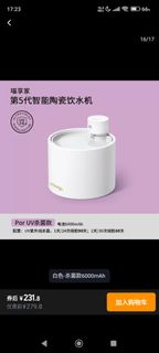 （分類：）位於 。 由 manb_ 提交（商品編號 1426487864，圖片 1）。簡介： 。