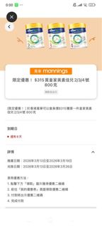 （分類：）位於 。 由 ki01480 提交（商品編號 1426554051，圖片 1）。簡介： 。