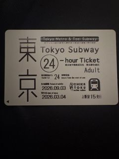 （分類：）位於 。 由 tifaaaa 提交（商品編號 1426530692，圖片 1）。簡介： 。