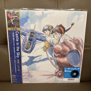 吉卜力 / 宮崎駿 黑膠專區 Collection item 1
