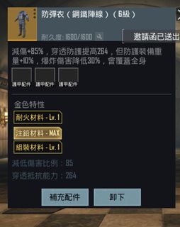 （分類：）位於 。 由 tn0524 提交（商品編號 1426546040，圖片 1）。簡介： 。