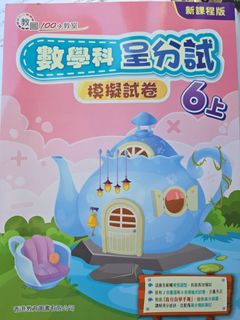 （分類：）位於 。 由 catandcloud 提交（商品編號 1426486150，圖片 1）。簡介： 。