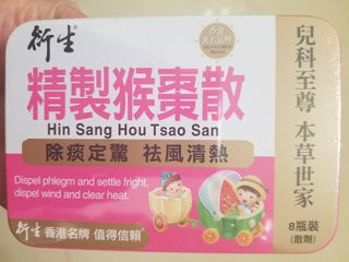 （分類：）位於 。 由 hapi_bidding 提交（商品編號 1426544212，圖片 1）。簡介： 。