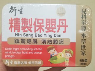 （分類：）位於 。 由 hapi_bidding 提交（商品編號 1426543593，圖片 1）。簡介： 。