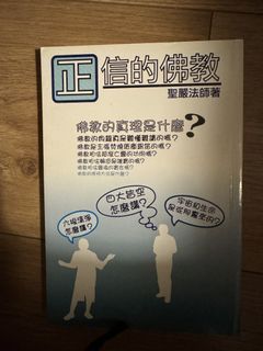 （分類：）位於 。 由 HITIER 提交（商品編號 1426547345，圖片 1）。簡介： 。