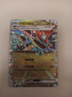 （分類：）位於 。 由 kong0709 提交（商品編號 1426545947，圖片 1）。簡介： 。