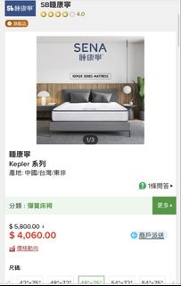 （分類：）位於 。 由 lmky21 提交（商品編號 1426479851，圖片 1）。簡介： 。