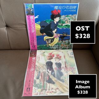 吉卜力 / 宮崎駿 黑膠專區 Collection item 2