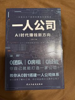 （分類：）位於 。 由 rain.bow 提交（商品編號 1426528614，圖片 1）。簡介： 。