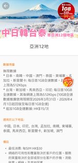 （分類：）位於 。 由 andrewchim 提交（商品編號 1426558562，圖片 1）。簡介： 。