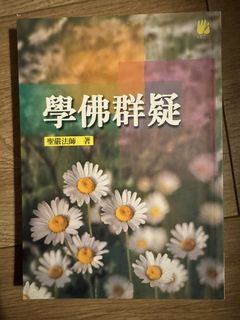 （分類：）位於 。 由 HITIER 提交（商品編號 1426546861，圖片 1）。簡介： 。