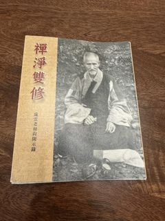 （分類：）位於 。 由 HITIER 提交（商品編號 1426502268，圖片 1）。簡介： 。