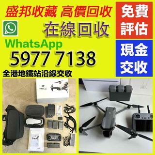 （分類：）位於 。 由 wts-59777138 提交（商品編號 1426450599，圖片 1）。簡介： 。
