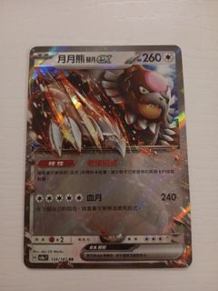 （分類：）位於 。 由 kong0709 提交（商品編號 1426545048，圖片 1）。簡介： 。