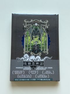 （分類：）位於 。 由 carol2434 提交（商品編號 1426459066，圖片 1）。簡介： 。