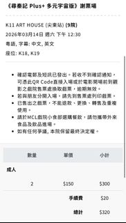 （分類：）位於 。 由 28see 提交（商品編號 1426410938，圖片 1）。簡介： 。
