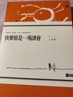 （分類：）位於 。 由 tabo_rabbit 提交（商品編號 1426554088，圖片 1）。簡介： 。