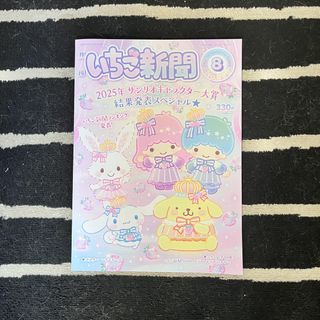 （分類：）位於 。 由 macy880 提交（商品編號 1426432659，圖片 1）。簡介： 。
