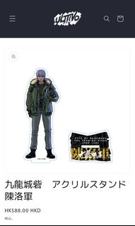（分類：）位於 。 由 tktoc 提交（商品編號 1426445318，圖片 1）。簡介： 。