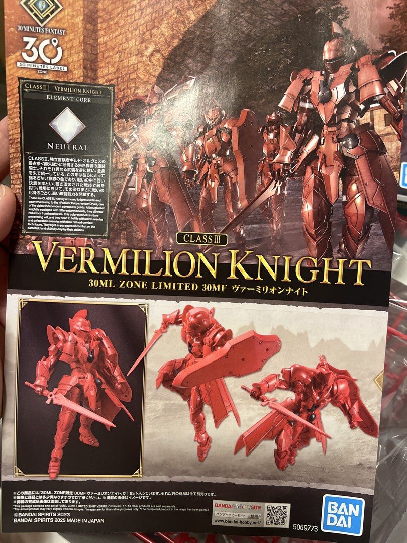 Bandai 30MF Vermilion Knight 模型, 玩具收藏品, 手辦及模型, 高達及