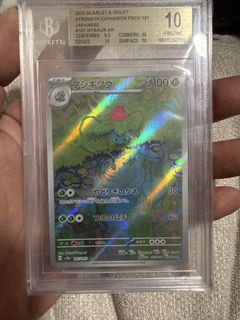 (Category: ) located in . Submitted by tuagapat (Listing ID 1426536305, Image 1). Description: .