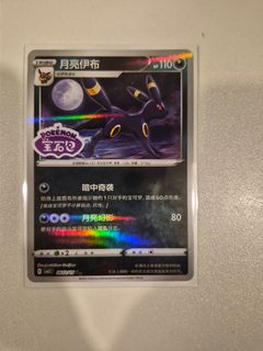 (Category: ) located in . Submitted by javier_potato (Listing ID 1426557020, Image 1). Description: .