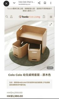 （分類：）位於 。 由 ell.goods 提交（商品編號 1426472636，圖片 1）。簡介： 。