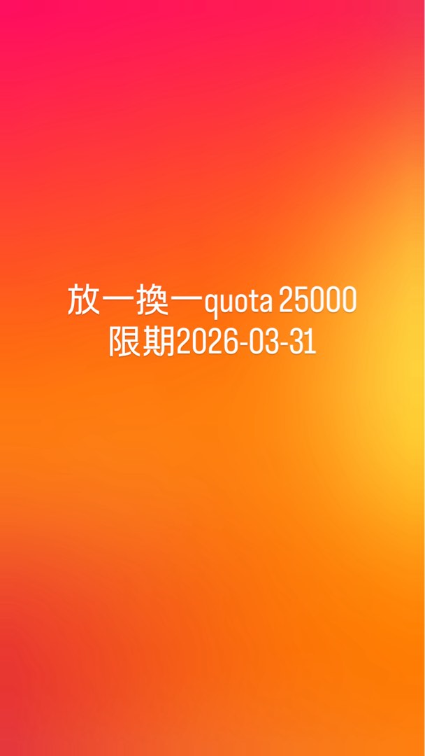 （分類：）位於 。 由 88yelo 提交（商品編號 1426451701，圖片 1）。簡介： 。