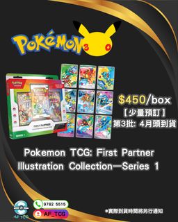 （分類：）位於 。 由 af_tcg 提交（商品編號 1426499170，圖片 1）。簡介： 。