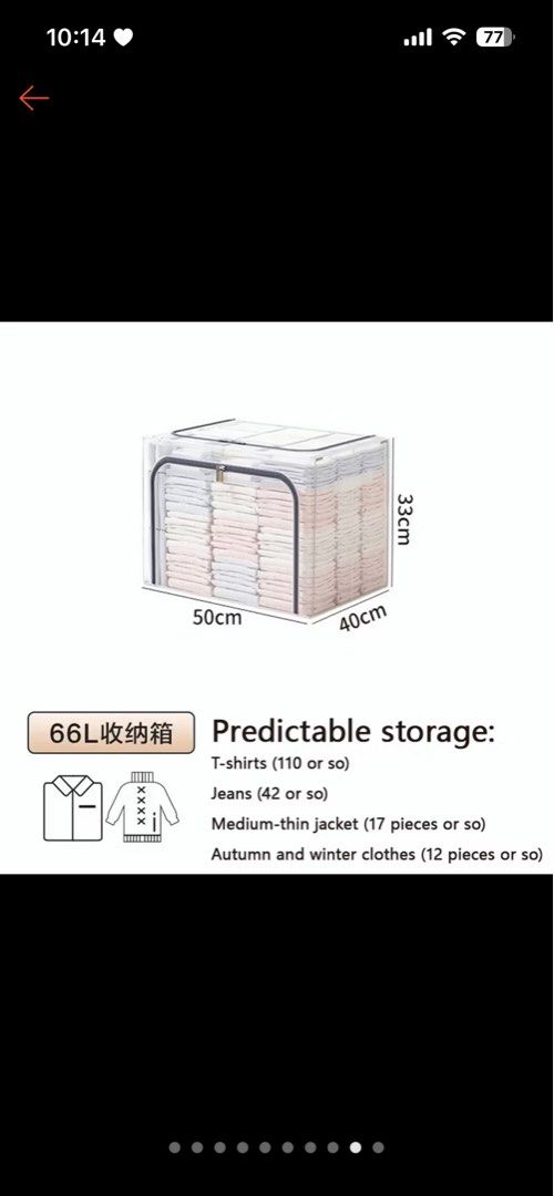 foldable storage box453822524246599680