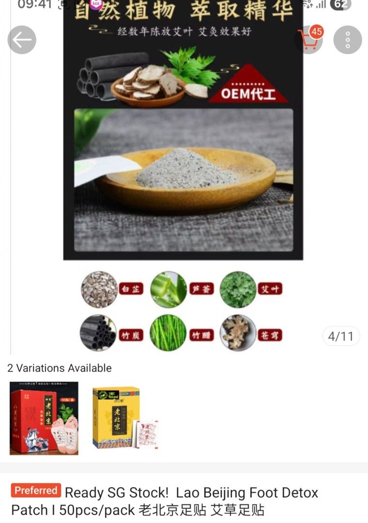 Green Killer Cockroach & Lizard Trap - 10pcs, Furniture & Home Living ...