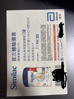 （分類：）位於 。 由 stanley760 提交（商品編號 1426463462，圖片 1）。簡介： 。